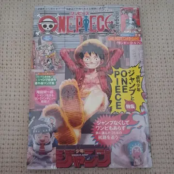 원피스 매거진 20호 프로모 카드 포함 부록 완비