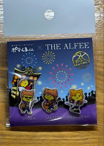 [ 치치부 한정판 ] THE ALFEE x 포테곰 핀 배지 3종 세트