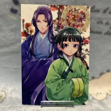 약사의 혼잣말 3권 혜택 엽서