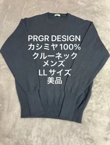 PRGR DESIGN 캐시미어 100% 크루넥 LL 사이즈