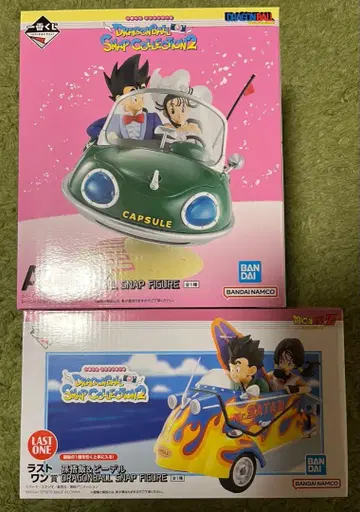 드래곤볼 제일복권 snap collection 2 A상, 라스트 원상