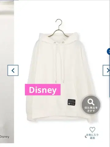 Disney 화이트 후드 부착 후드티 남녀 공용 M 사이즈 미개봉