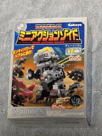 [ 데드스탁 컨디션 최상 ] 조이드 카바야 미니 액션 껌 고주라스