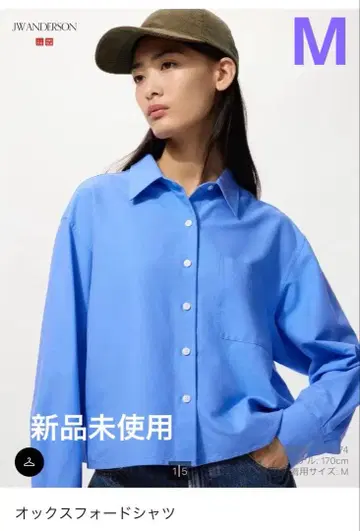 [ 미사용 새상품 ] 옥스퍼드 셔츠