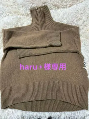 Deuxieme Classe 두지엠 클라세 J CODE 터틀 니트