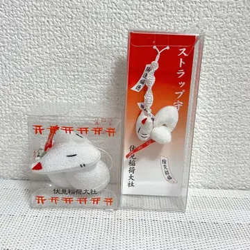 후시미 이나리 타이샤 행복 백호 부적 스트랩 수호 세트 판매