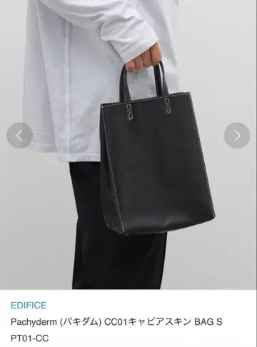 파키담 PT01-CC 캐비아 스킨