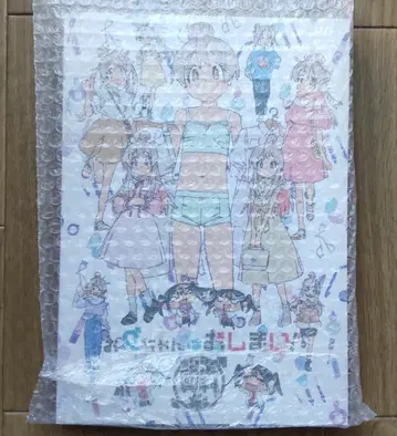 어빠는 끝내줘! 설정 자료집 미개봉 새상품