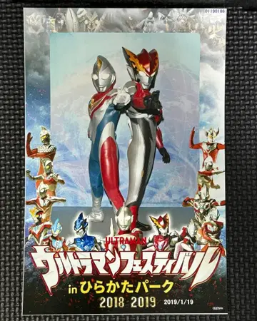 울트라맨 롯소 울트라맨 다이나 울트라 샷 히어로 샷