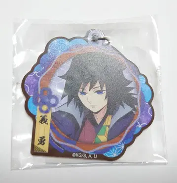 귀멸의 칼날 난자타운 토미오카 기유 아크릴 키링