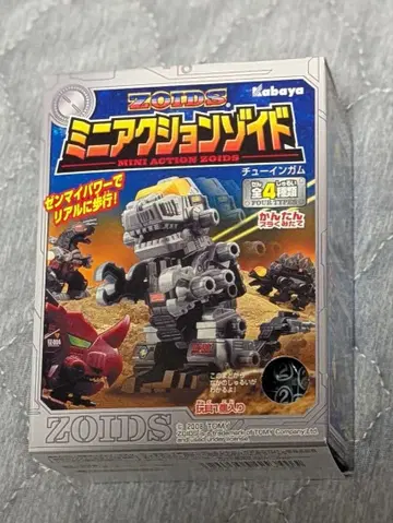 [ 데드스탁 컨디션 최상 ] 조이드 카바야 미니 액션 껌 골도스