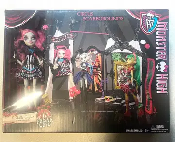 몬스터 하이 서커스 플레이세트