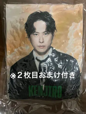 야마시타 켄지로 레어 쿠션 Kingdom 가챠 삼대째JSB jsb3