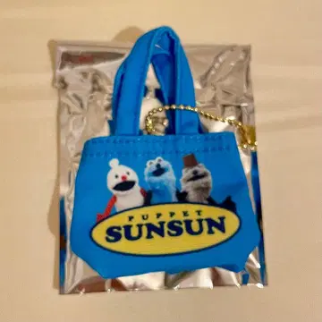 퍼펫 순순 미니미니 토트 집합