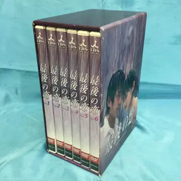 마지막 사랑 DVD-BOX PIBD-7040