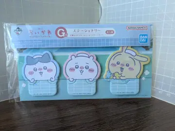 치이카와 (먼작귀) 제일복권 G상 문구류 & H상 타월 세트