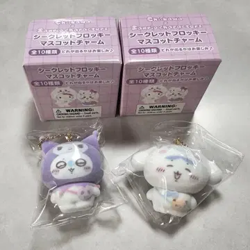 [ 치이카와 (먼작귀) ] 시크릿 플로키 마스코트 참 2세트