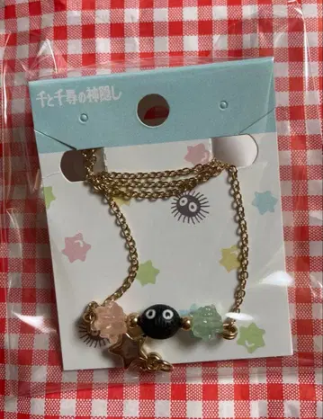 센과 치히로 목걸이