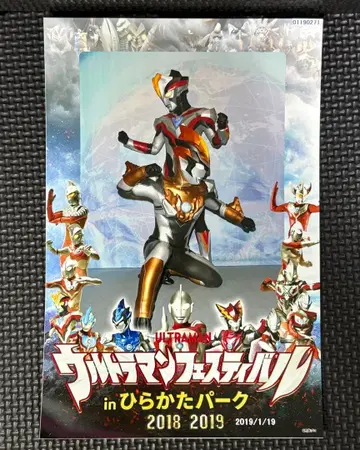 울트라맨 블루 울트라맨 빅토리 울트라 샷 히어로 샷