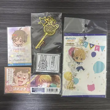 앙스타 마시로 토모야 굿즈 묶음 판매