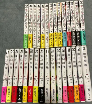 도쿄 구울 & 도쿄 구울:re 전권 세트