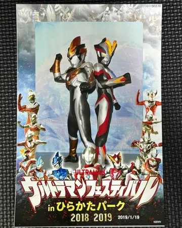 울트라맨 블루 울트라맨 빅토리 울트라 샷 히어로 샷