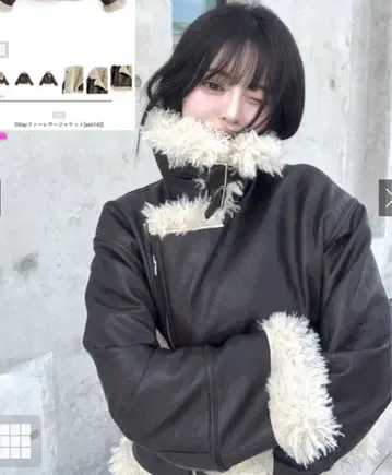 GRL 2Way 퍼 가죽 자켓 택 포함 미사용 새상품