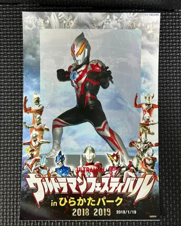 울트라맨 ORB 썬더 블레스터 울트라 샷 히어로 샷