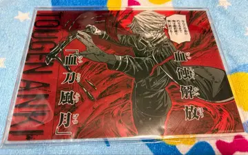 토우겐앙키 애니메이트 세트 17권 토도로키 하야테