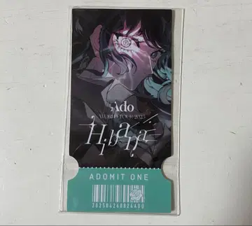 Ado Hibana 티켓풍 카드 가챠가챠