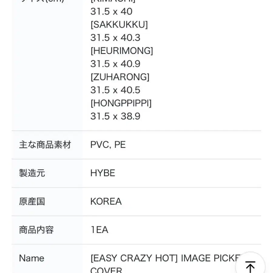 5번째 상품 이미지