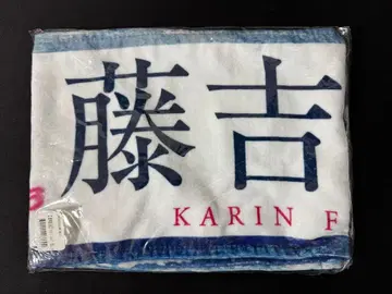 후지오카 카린 Start Over! 머플러 타월 미개봉 새상품