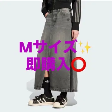 즉시 구매 adidas 아디컬러 쓰리 스트라이프 데님 펜슬 스커트