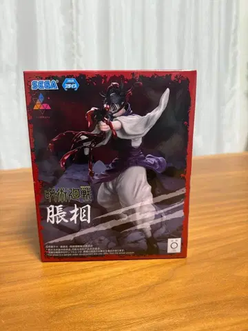 SEGA 주술회전 쵸소우 액션 피규어