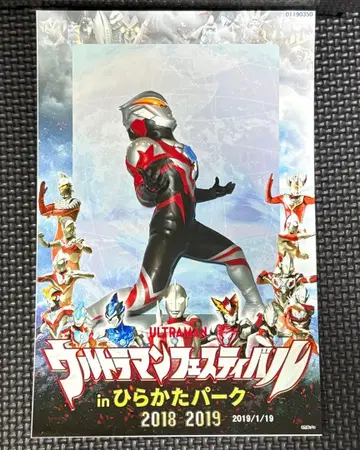 울트라맨 ORB 썬더 블레스터 울트라 샷 히어로 샷