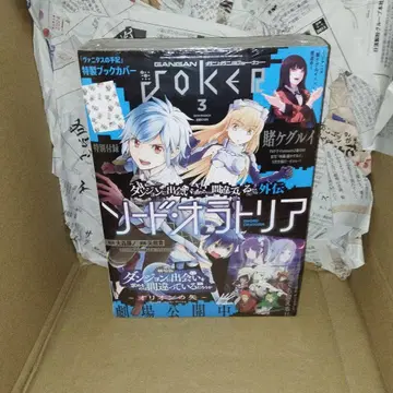 간간joker 2019년 3월 바니타스의 수기 북커버