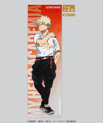 베이스야드 히로아카 등신대 메가 클리어 포스터 바쿠고 카츠키