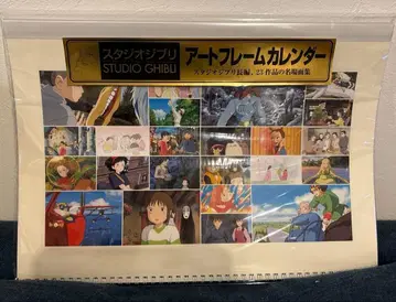 스튜디오 지브리 아트 프레임 달력 2026