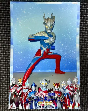 울트라맨 제로 울트라 샷 히어로 샷