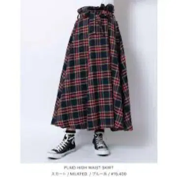 컨디션 최상 MILKFED 밀크페도 체크 무늬 롱 플레어 스커트