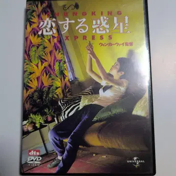 DVD 원 카우와이 감독