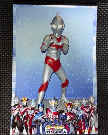 울트라맨 잭 울트라 샷 히어로 샷 돌아온 울트라맨