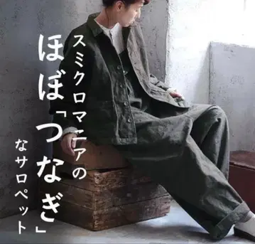 soulberry 연결되지 않은 [ 작업복 ] 살로펫 오버롤 M