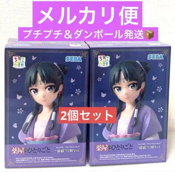 약사의 혼잣말 쵸코노세 프리미엄 피규어 마오마오 월정 ver. 2개