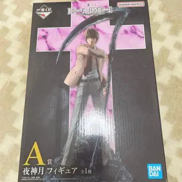 DEATH NOTE 야가미 라이토 피규어 A상 제일복권