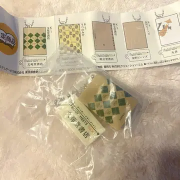 지역 특색 북커버 참 K 호쿠리쿠 분엔도 서점