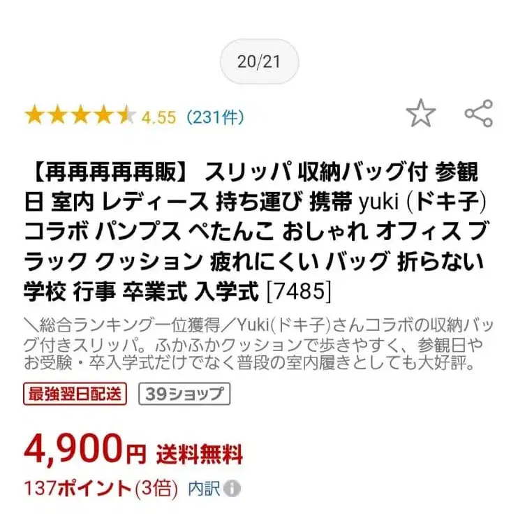 2번째 상품 이미지