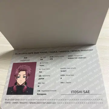 계사 여권풍 노트 혜택