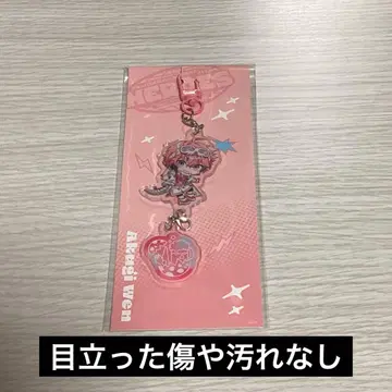 아카기 웬 연결되는 아크릴 키링 Half Anniversary