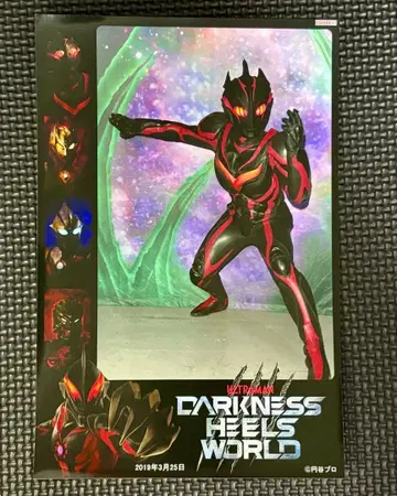 다크 자기 울트라샷 다크샷